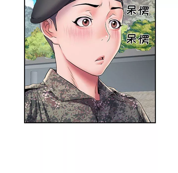 刺激的部队生活第10話