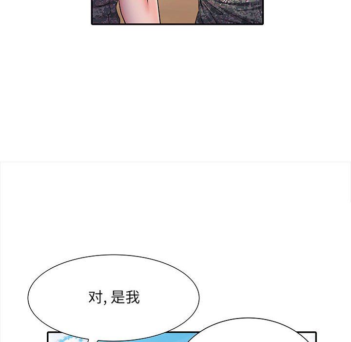 刺激的部队生活第11话