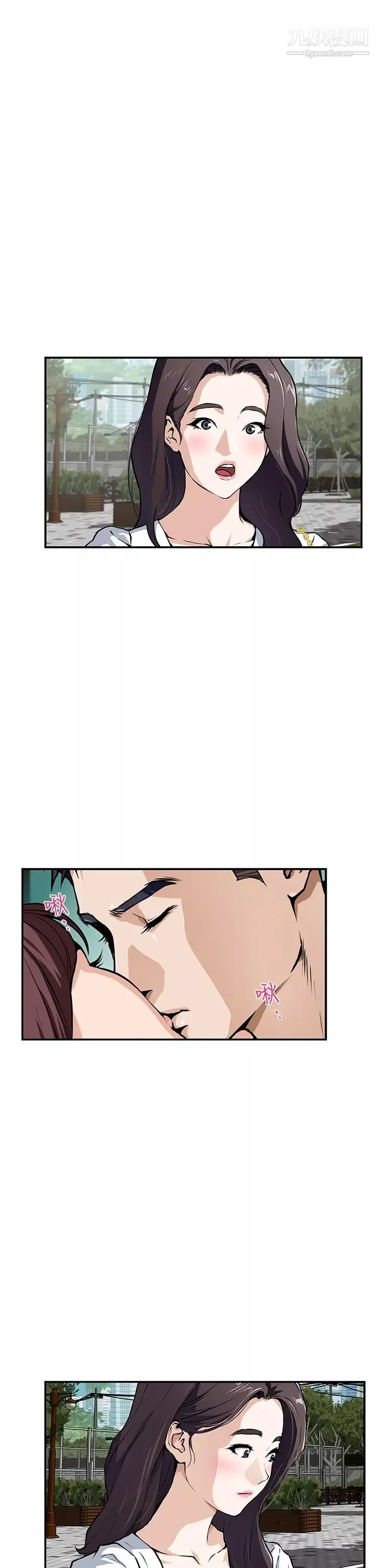 姊姊的房間第1話-半裸體撞見朋友姊姊
