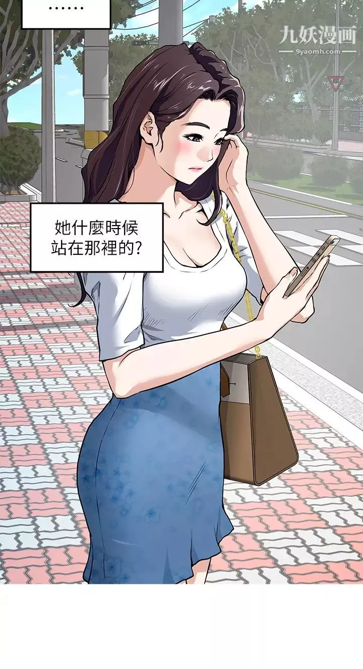 姊姊的房間第1話-半裸體撞見朋友姊姊