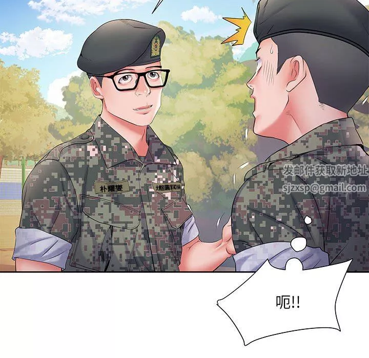 刺激的部队生活第11話