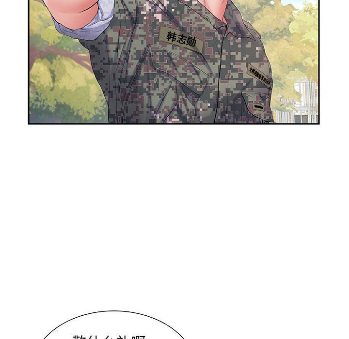 刺激的部队生活第11话