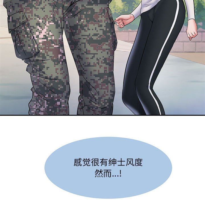 刺激的部队生活第11话