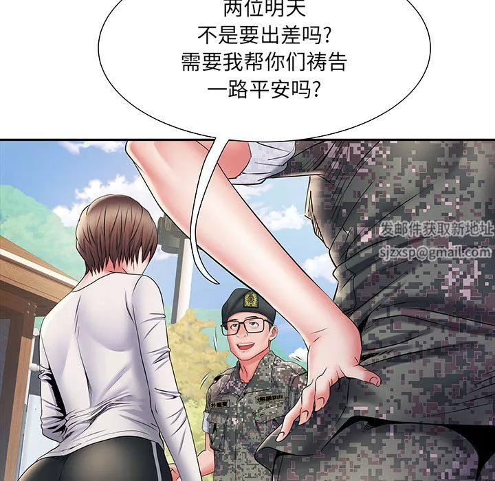 刺激的部队生活第11話