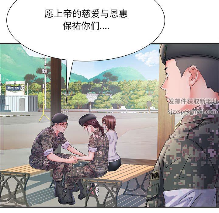 刺激的部队生活第11话