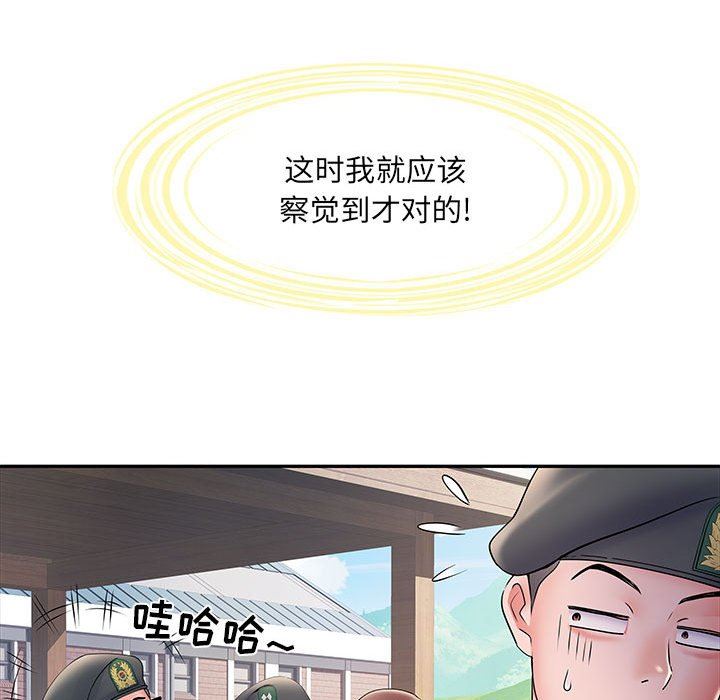 刺激的部队生活第11话