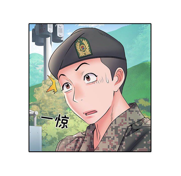 刺激的部队生活第11话