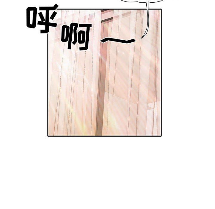 刺激的部队生活第11话