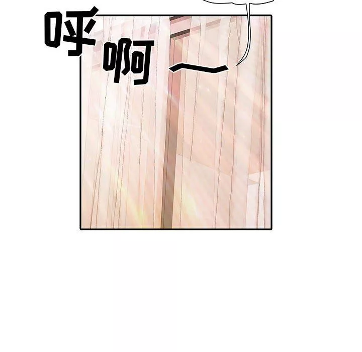 刺激的部队生活第11話