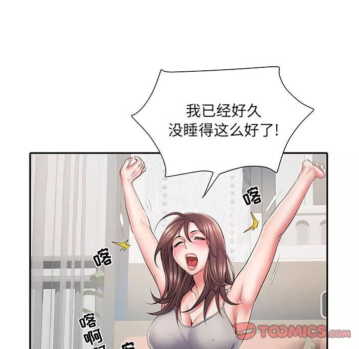 刺激的部队生活第11話