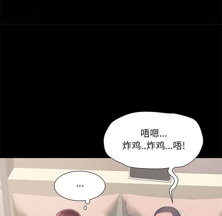 刺激的部队生活第11话