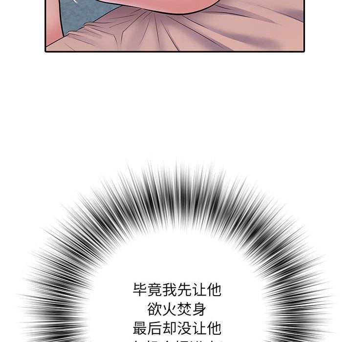 刺激的部队生活第11话