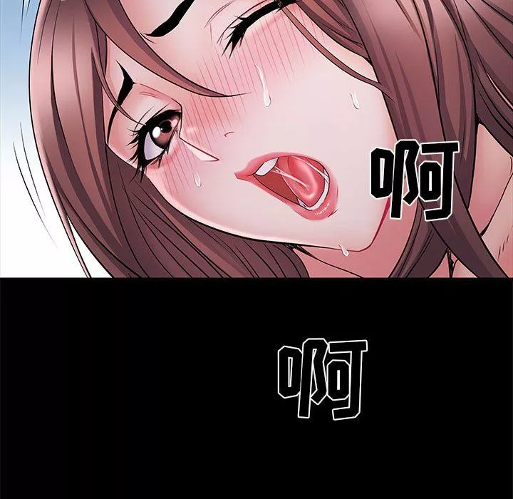 刺激的部队生活第11話