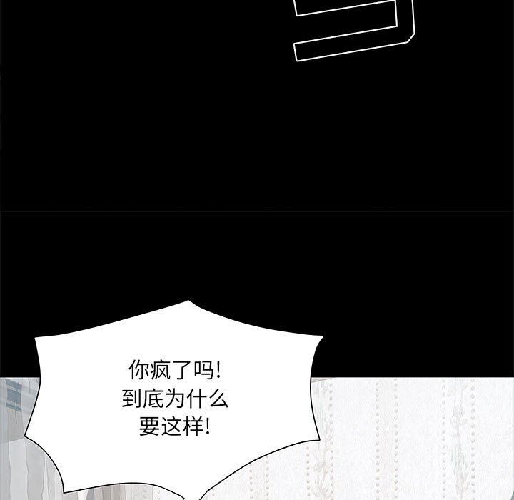 刺激的部队生活第11话