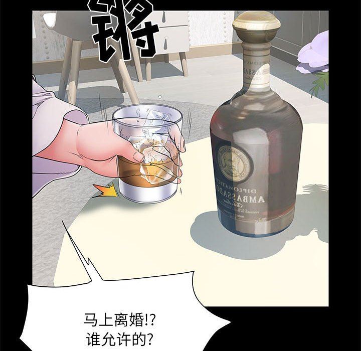 刺激的部队生活第11话