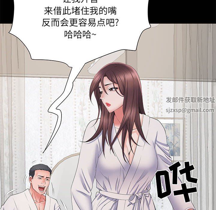 刺激的部队生活第11话