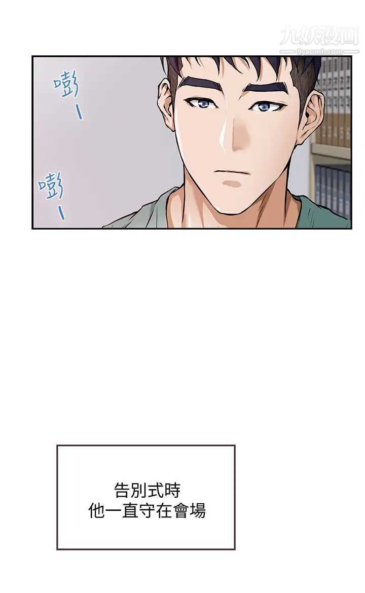 姊姊的房间第2话-姊姊是第一个