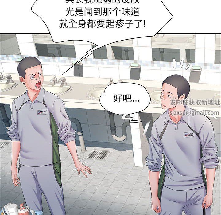 刺激的部队生活第11话