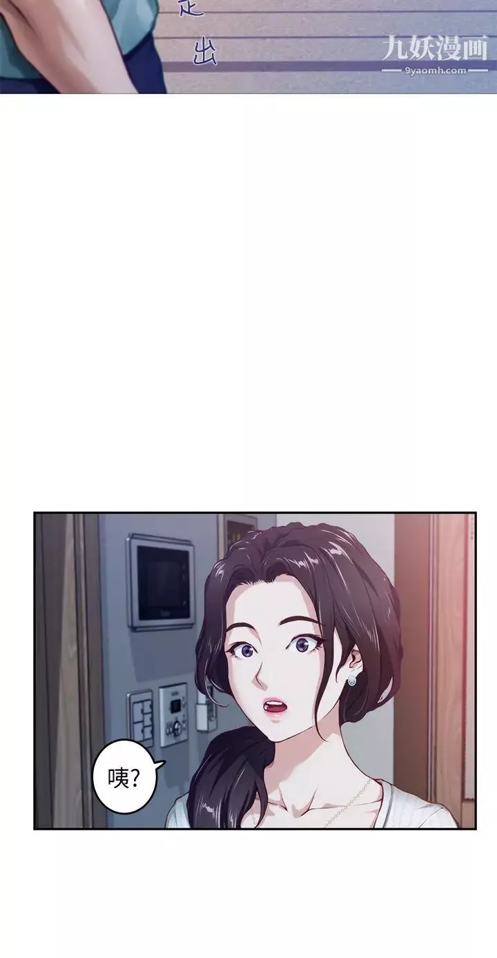 姊姊的房間第2話-姊姊是第一個