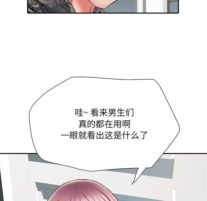 刺激的部队生活第12話