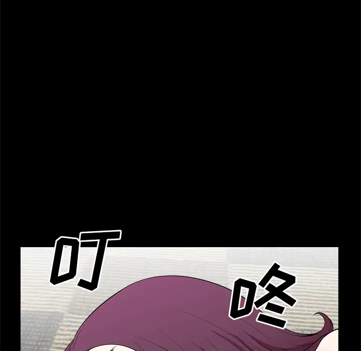 邻居第4话