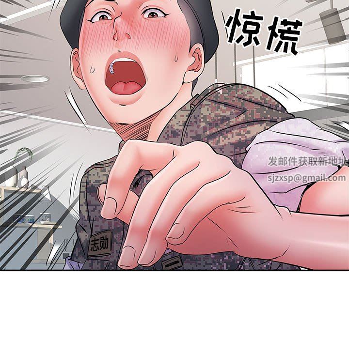 刺激的部队生活第12话