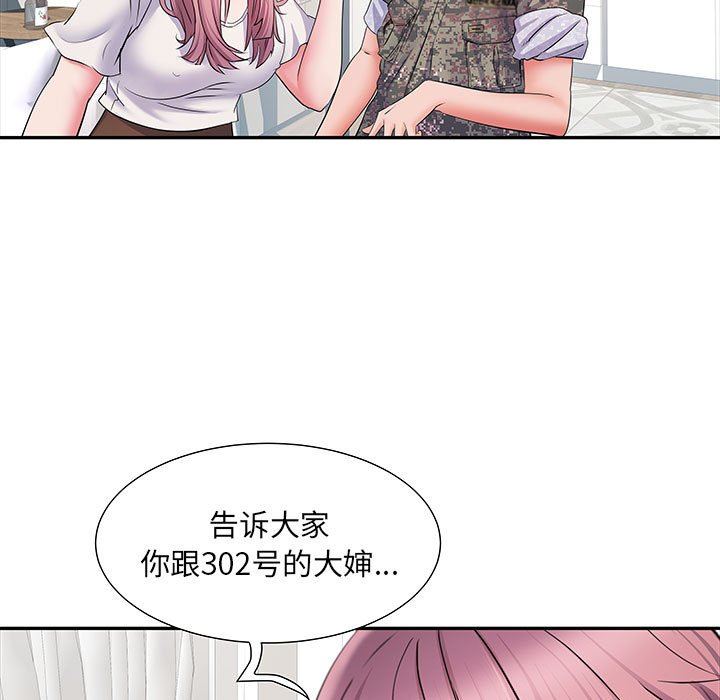 刺激的部队生活第12话