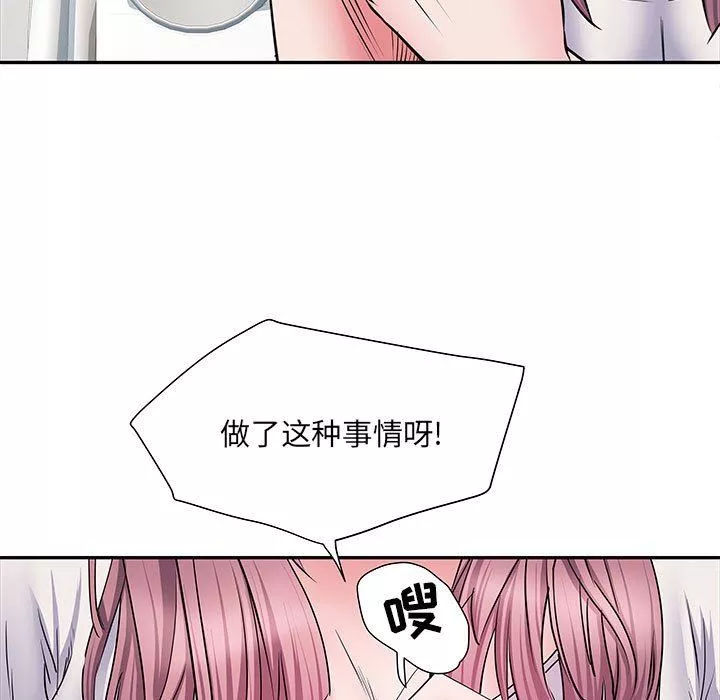 刺激的部队生活第12話