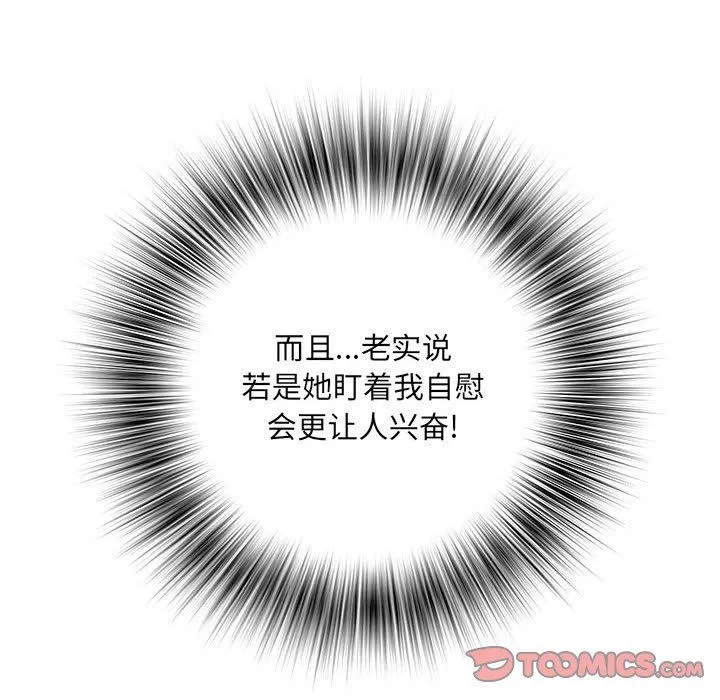 刺激的部队生活第12話