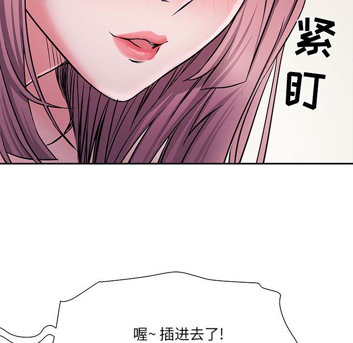 刺激的部队生活第12话