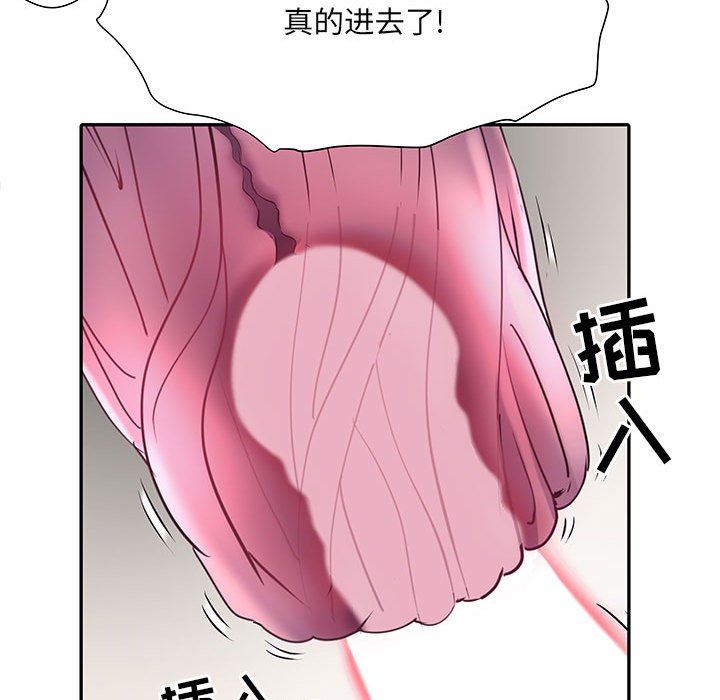 刺激的部队生活第12话