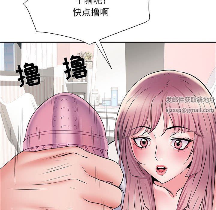 刺激的部队生活第12话