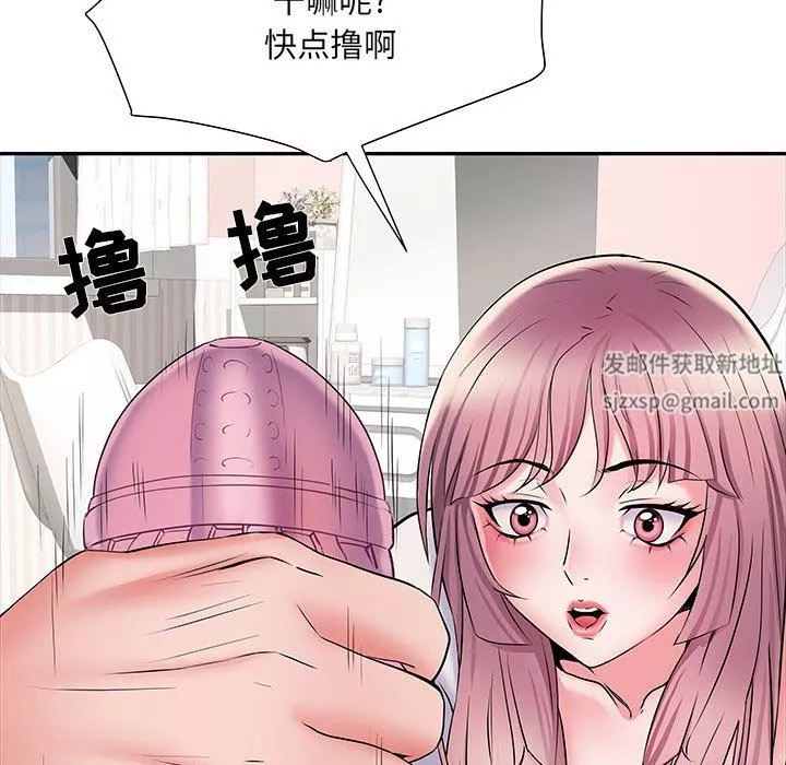 刺激的部队生活第12話