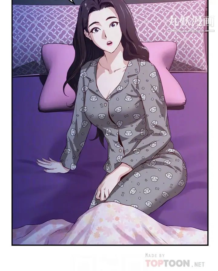 姊姊的房间第3话-习惯夜夜爬上她的床
