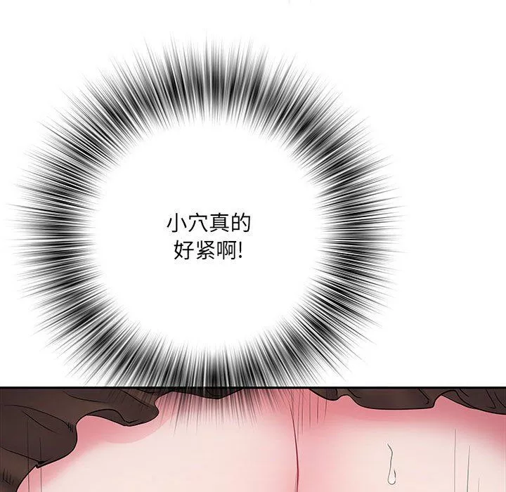 刺激的部队生活第12話