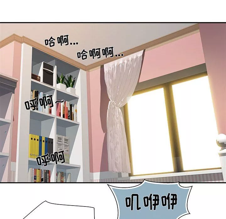刺激的部队生活第12話