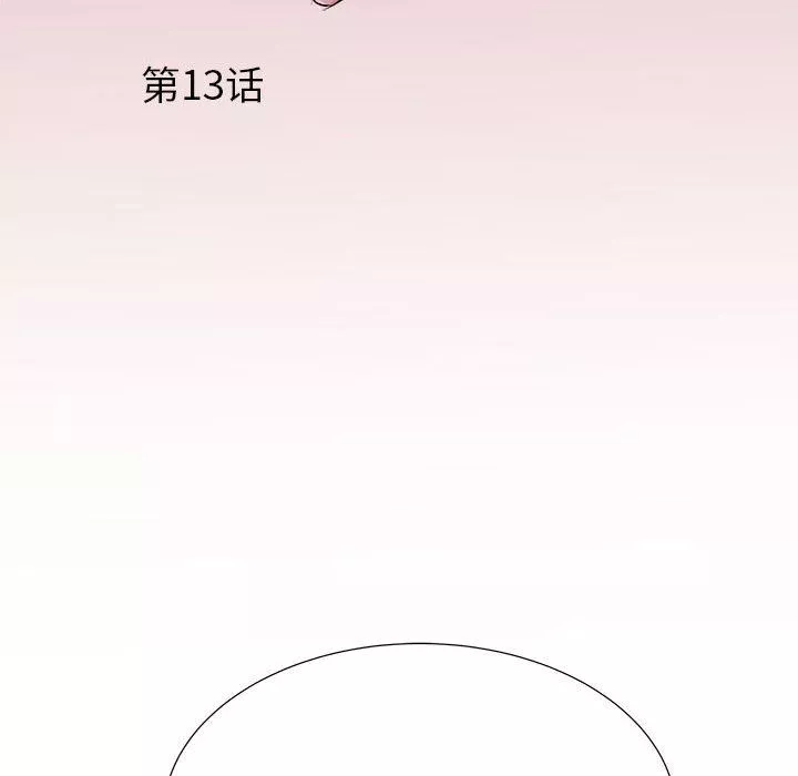 刺激的部队生活第13話