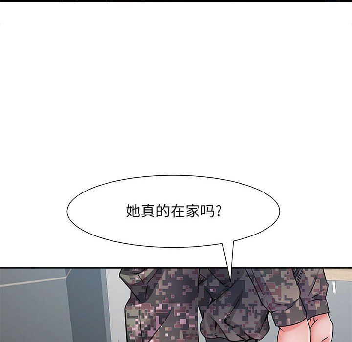 刺激的部队生活第13话