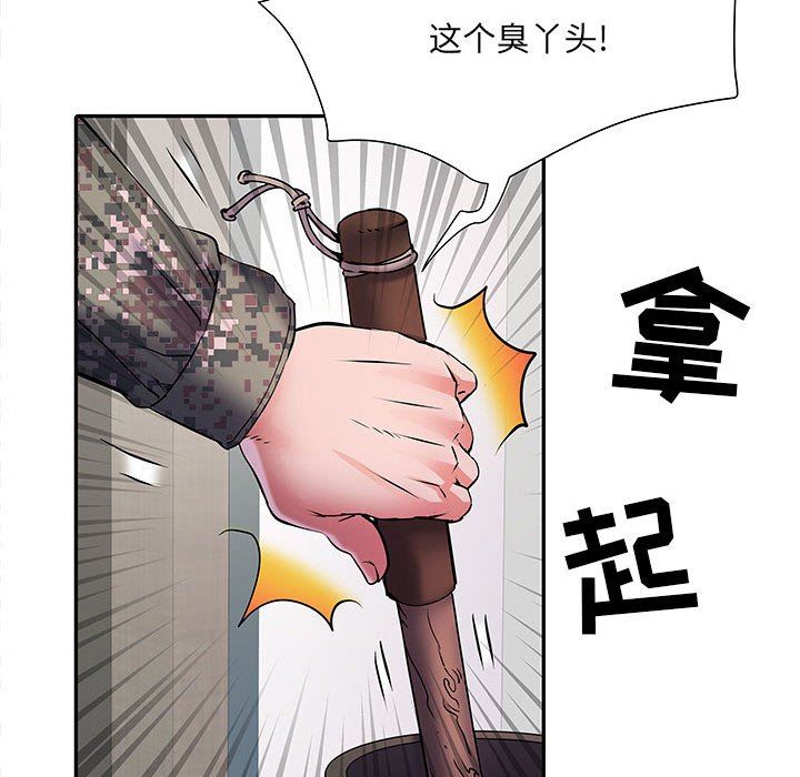 刺激的部队生活第13话