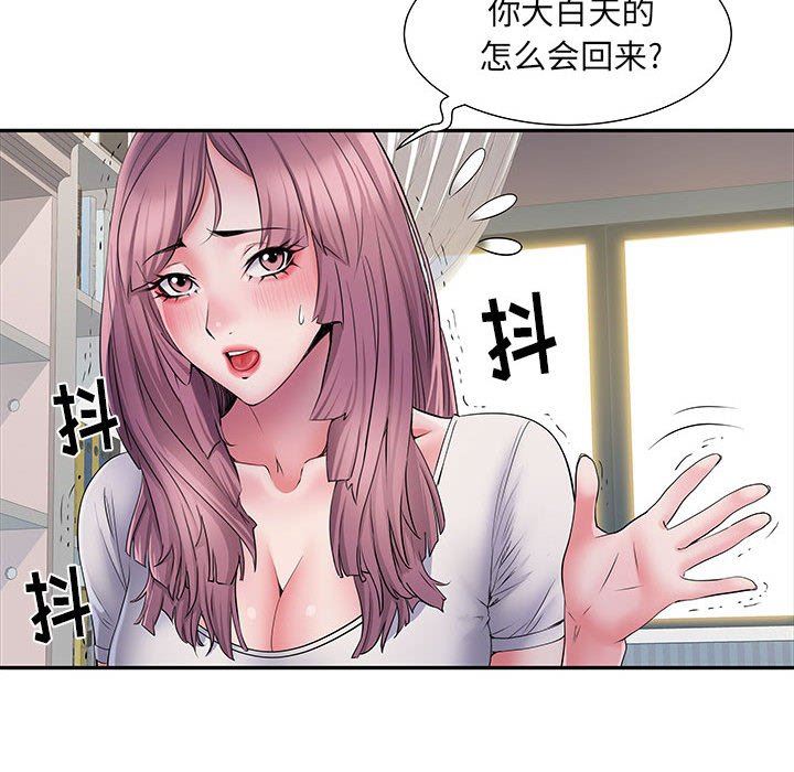 刺激的部队生活第13话