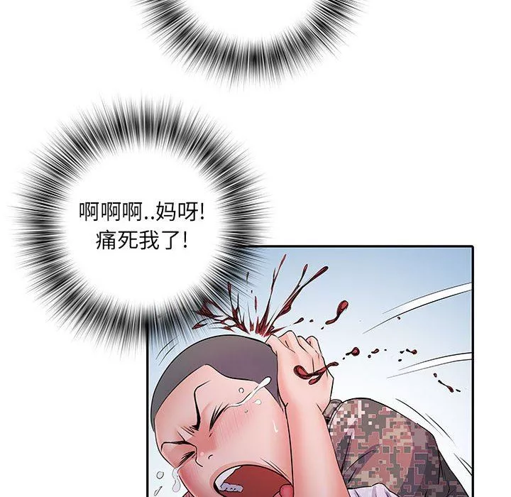 刺激的部队生活第13話