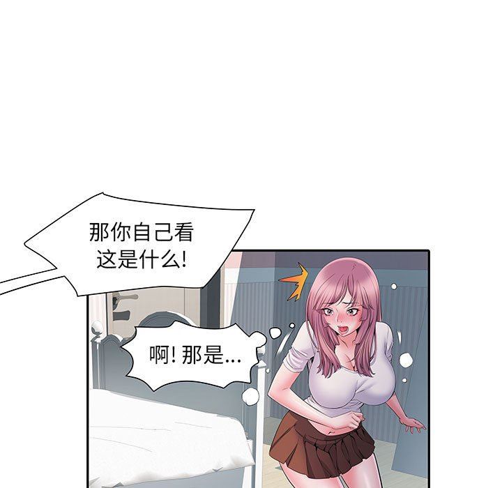 刺激的部队生活第13话