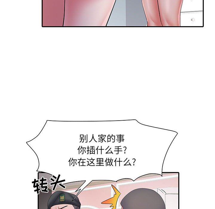刺激的部队生活第13话