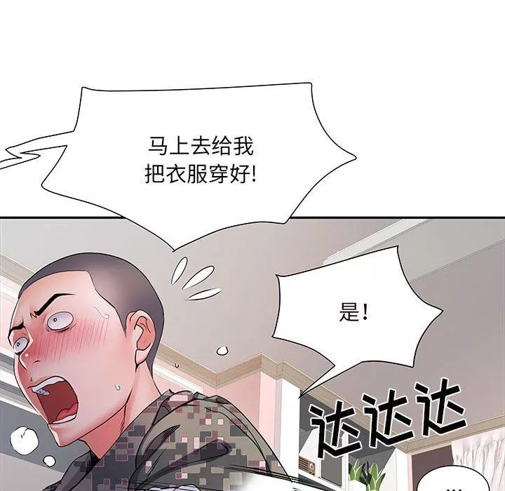 刺激的部队生活第13話