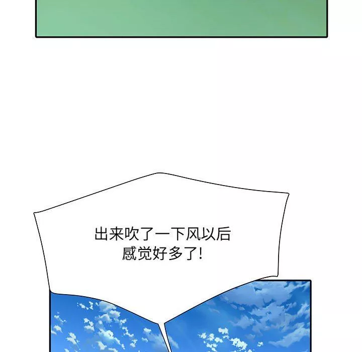 刺激的部队生活第13話