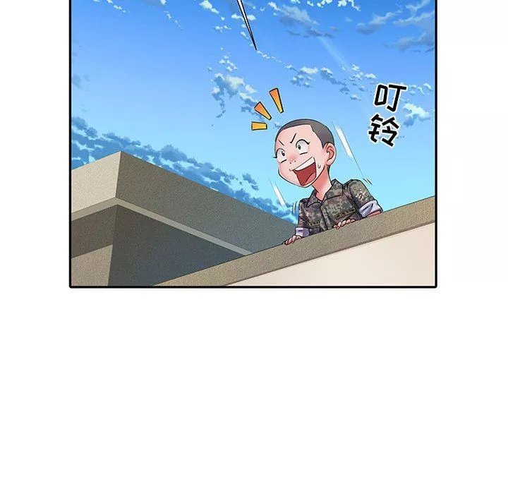 刺激的部队生活第13話