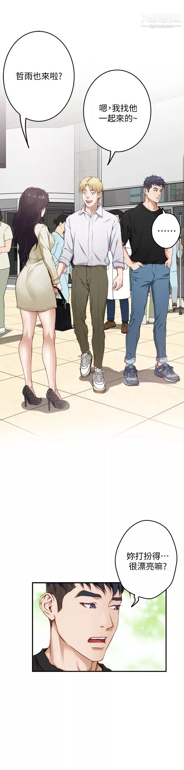 姊姊的房間第4話-門縫透出的呻吟聲