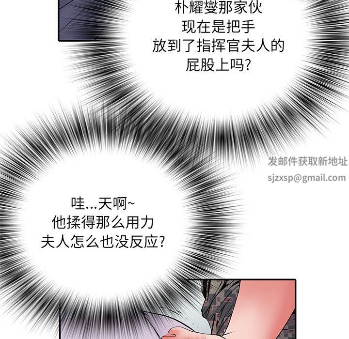 刺激的部队生活第13话