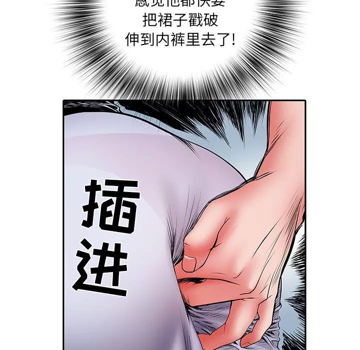 刺激的部队生活第13話