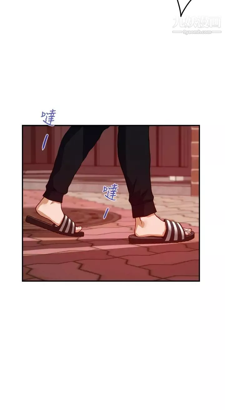 姊姊的房間第4話-門縫透出的呻吟聲